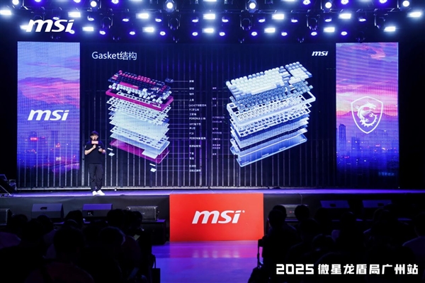微星龙盾局广州站燃情落幕：硬核科技与玩家热情共舞