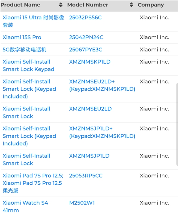 小米平板7S Pro获认证：12.5英寸LCD+玄戒O1