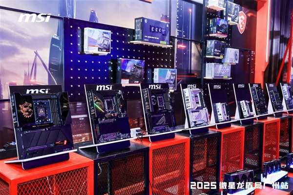 微星龙盾局广州站燃情落幕：硬核科技与玩家热情共舞