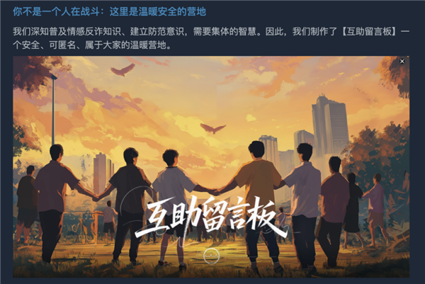 日均赚400万！《捞女游戏》狂捞金：玩家斥“辅助诈骗”