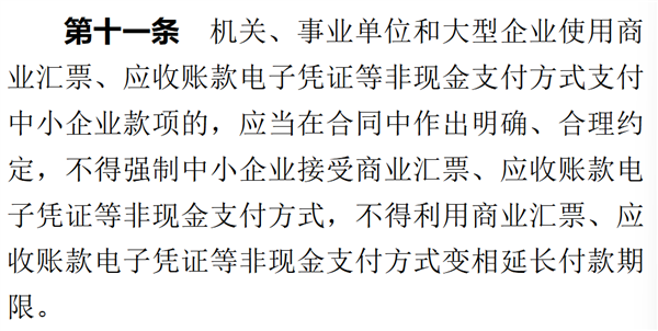 一手交钱一手拿货 车企们连这都做不到