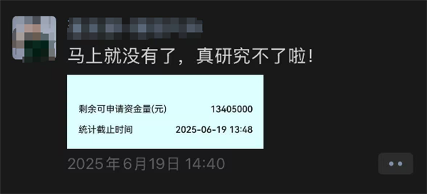 购车补贴要停了 再不买车直接亏2万