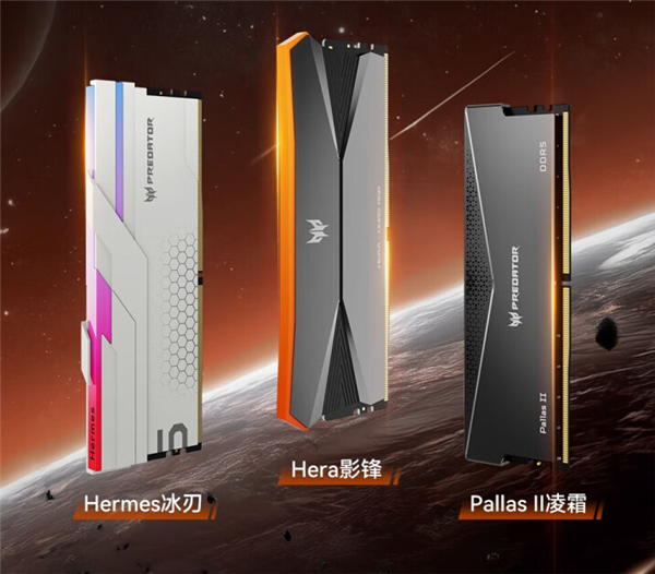 快科技送福利！说出你的理想参数 抽免费内存