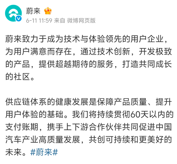 一手交钱一手拿货 车企们连这都做不到