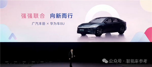 国际第一大厂丰田：集齐华为小米Momenta！
