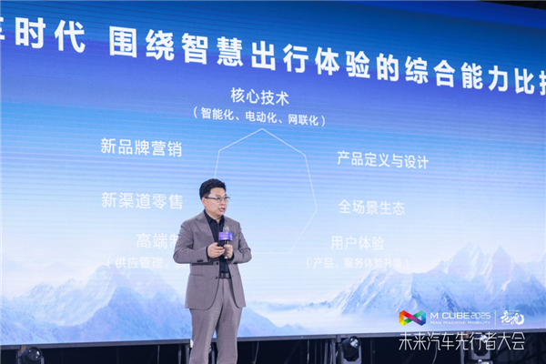 华为余承东：有些车卖爆了但产品不太好 尊界S800百万顶配超七成