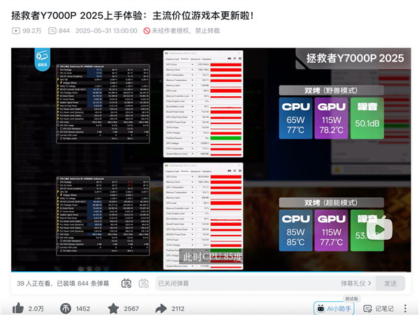 B站成大促必投平台：“618”带货广告收入同比增长41% 平均进店新客率近60%