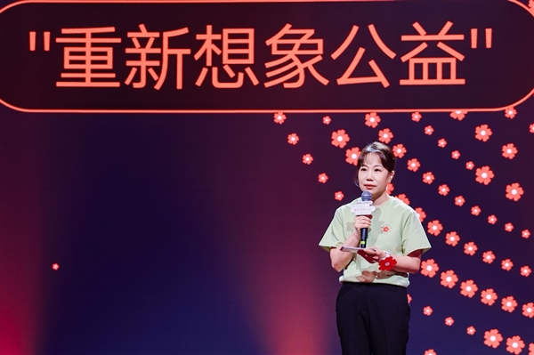 腾讯发布系列公益数字化工具 与行业共同开启公益新想象