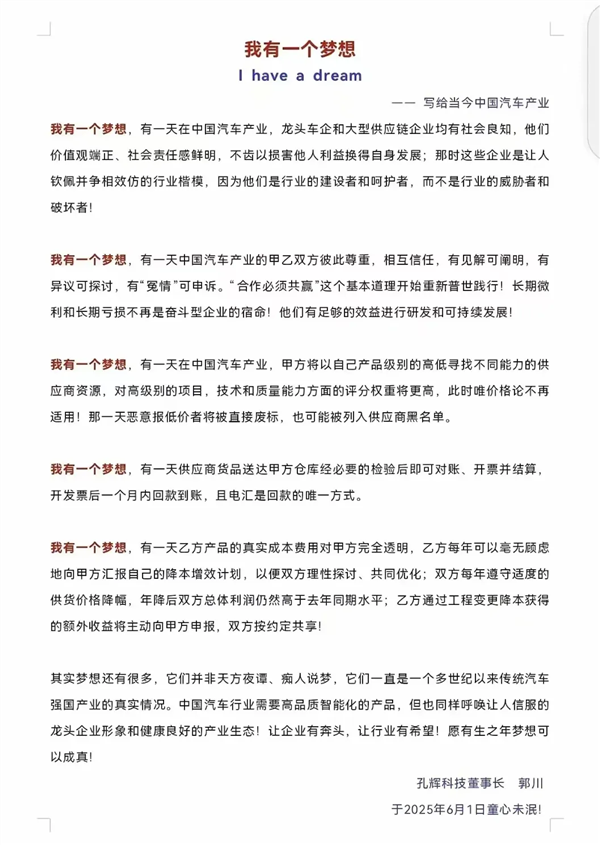 一手交钱一手拿货 车企们连这都做不到