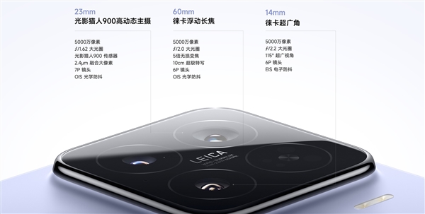 首发骁龙8 Elite 2！小米16爆料汇总：小米最强数字旗舰