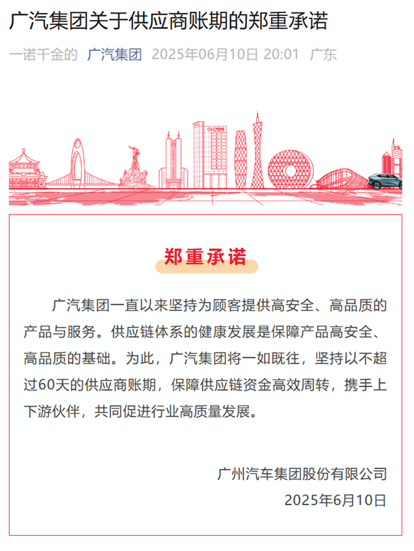 一手交钱一手拿货 车企们连这都做不到