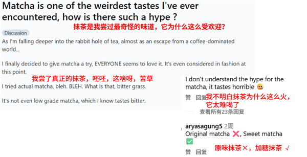这种饮品全球风靡：但有喝过的人评价“像舔了一口凉席”