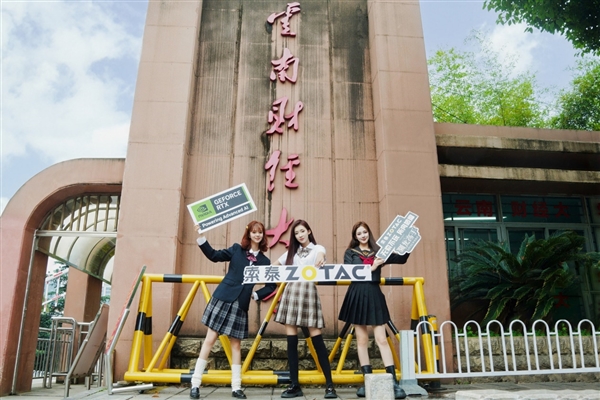 无索不玩 燃动校园：索泰×《新·驯龙高手》云南财经大学校园行圆满落幕