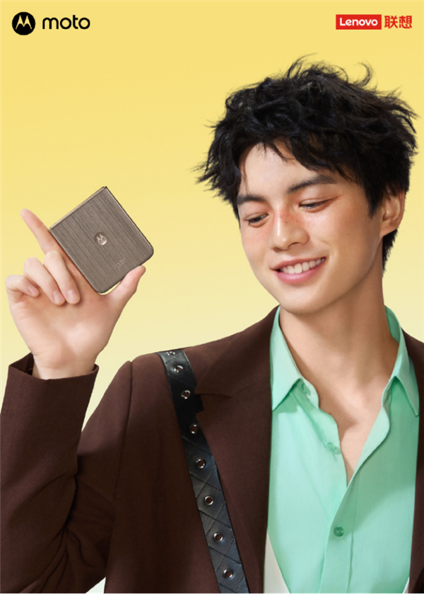 学生党购机推荐：联想moto razr 60系列暑期特惠加码8月底，9折入手正当时
