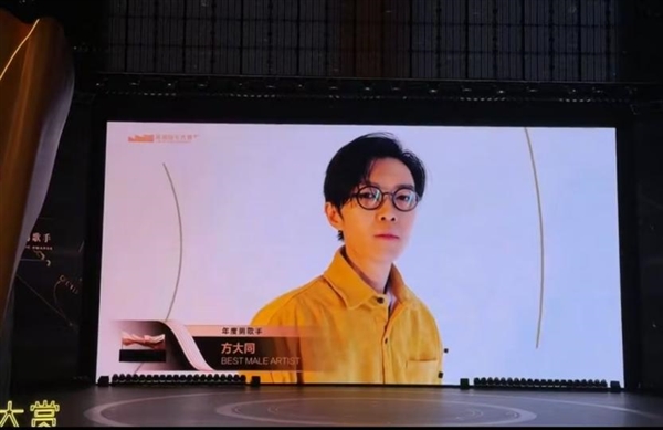 腾讯音乐主办 方大同离世后获年度男歌手 家人代领奖全场泪目
