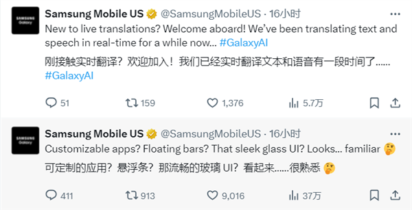 iOS 26没新意 三星在线贴脸嘲讽：怎么这么眼熟