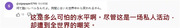 日本火箭发射5秒后爆炸:犹如天女散花插图10 日本火箭发射5秒后爆炸:犹如天女散花