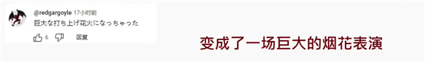 日本火箭发射5秒后爆炸:犹如天女散花插图8 日本火箭发射5秒后爆炸:犹如天女散花