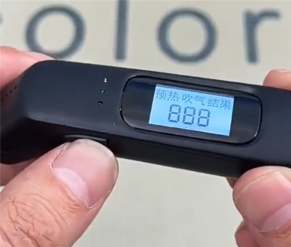 问题出在哪了：男子网购测酒神器自测过关后因醉驾被查