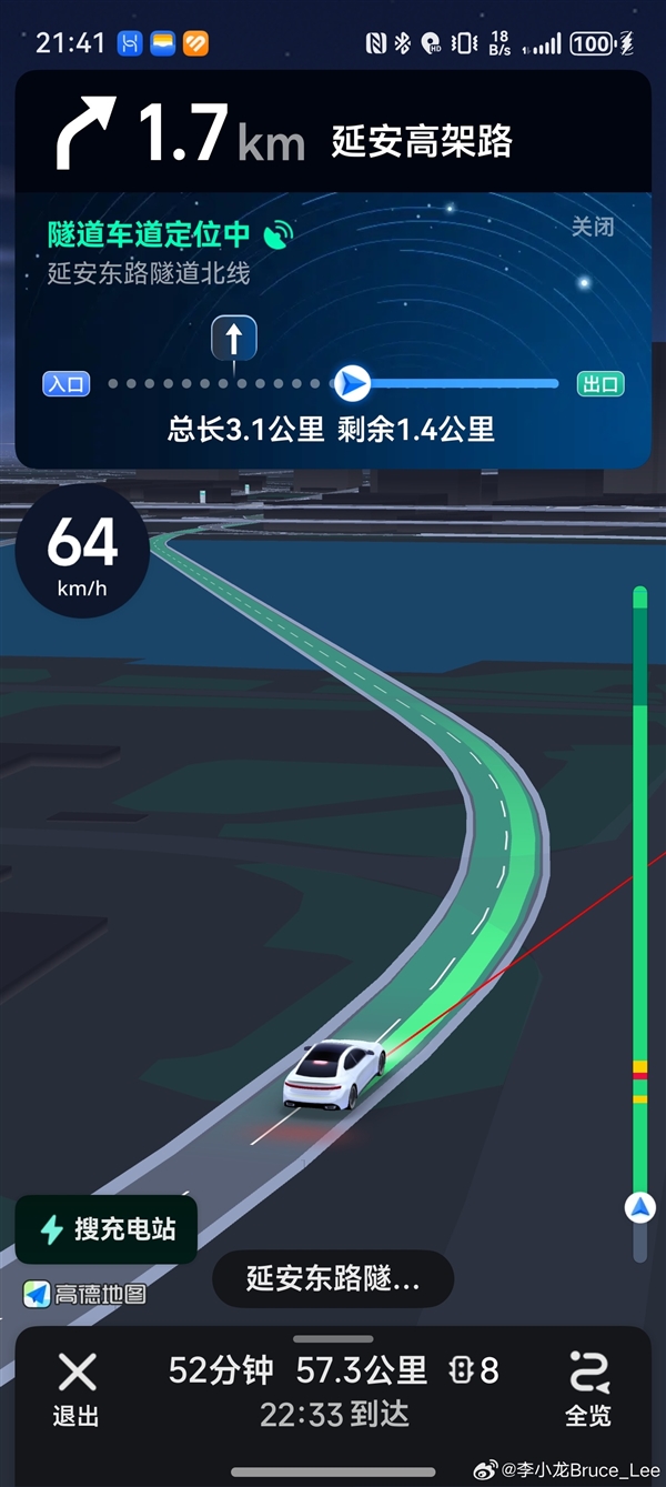 高德已可用 华为李小龙：Pura80系列支持长隧道车道级导航定位