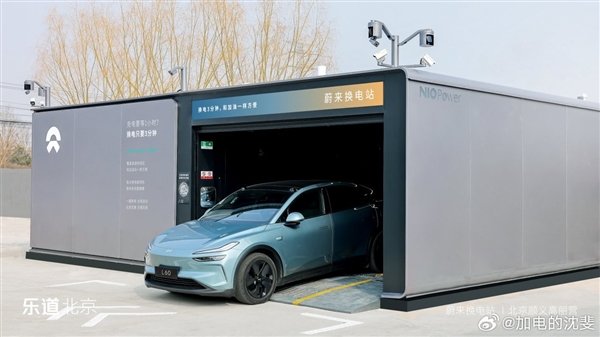 蔚来沈斐：看完小米YU7发布会 可以放心选乐道L60了