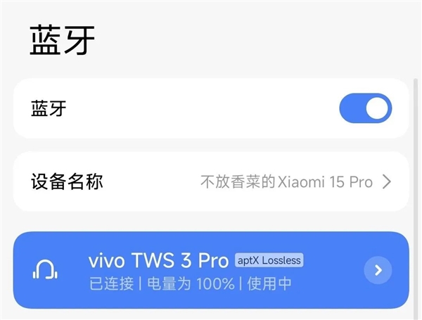 拒绝加入苹果、华为、小米、OV的设备全家桶 体验会更好吗