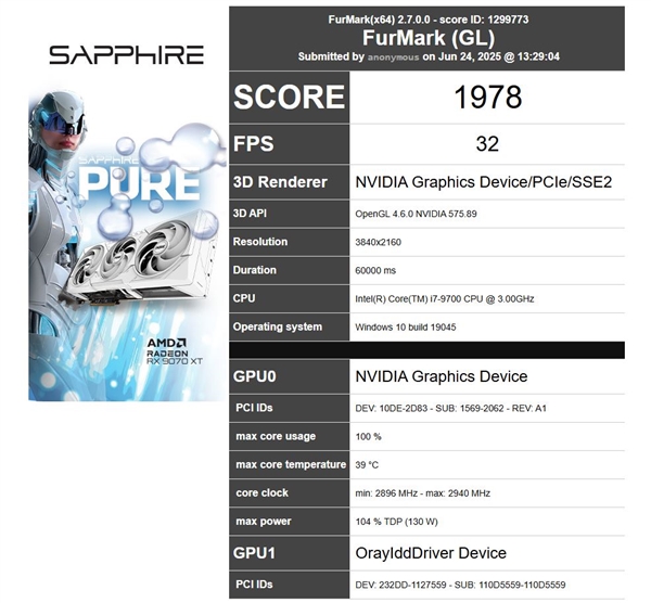 入门显卡RTX 5050首次跑分！不敌RTX 4060、频率有惊喜