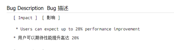 禁用Intel核显安全补丁：性能直接暴涨20%！