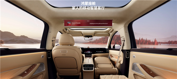 2025年现象级豪华SUV:问界M8蝉联40万级销冠插图4 2025年现象级豪华SUV:问界M8蝉联40万级销冠