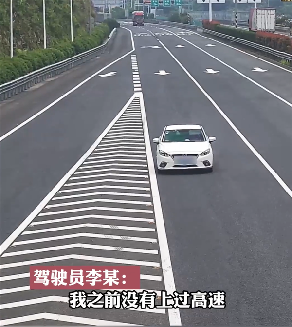 女司机高速路上直接原地刹停：自称从没上过高速 不太懂