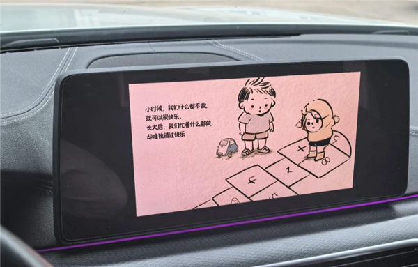 宝马给车主推送“六一儿童节彩蛋” 网友：深蓝汽车学着点