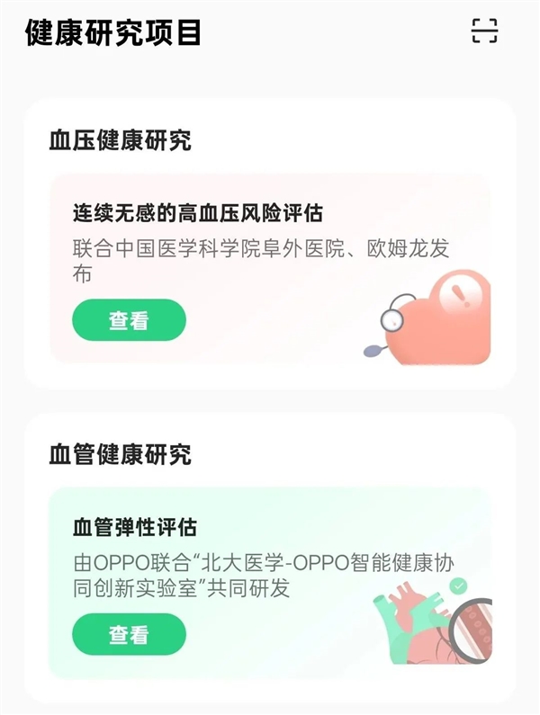 拒绝加入苹果、华为、小米、OV的设备全家桶 体验会更好吗