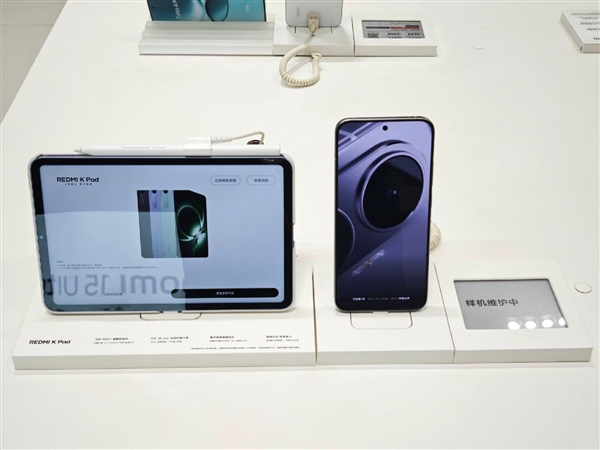 天玑9400+双K魔王！REDMI K80至尊版/K Pad平板样机已到店