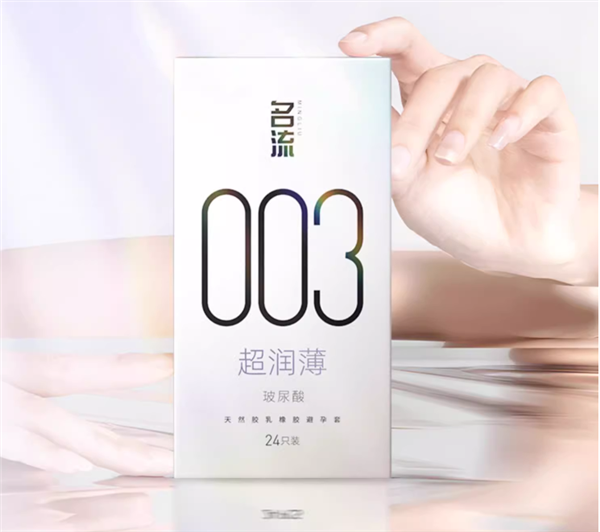 老牌性价比之选 名流玻尿酸安全套24枚：10.7元周末速囤