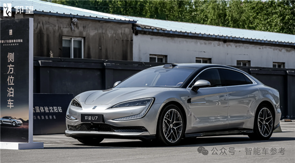 比亚迪薪资水平已超华为!王传福泪洒股东会:增长越快敌人越多插图8 比亚迪薪资水平已超华为!王传福泪洒股东会:增长越快敌人越多