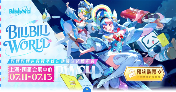 耕升参展确认!BW2025不见不散~插图 耕升参展确认!BW2025不见不散~