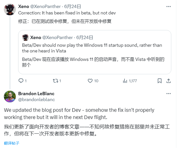 修不好的Bug：Windows 11启动声音成了Vista！微软修复无果