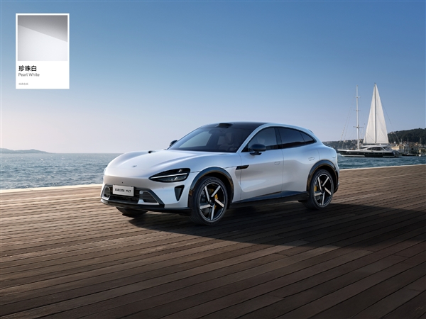 雷军晒YU7珍珠白配色：我相信一定有很多人喜欢