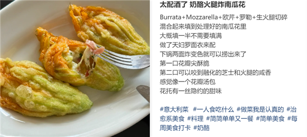 这个“夏季限定食材”入菜绝了：可惜很多人都直接扔掉