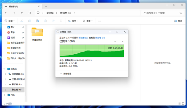 【众测】最强桌面PCIe5 .0 SSD！WD_BLACK SN8100 2TB评测：感受近15GB/s的恐怖速度