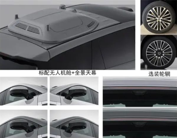 配置看齐腾势N9!腾势N8L无人机版官图发布插图4 配置看齐腾势N9!腾势N8L无人机版官图发布