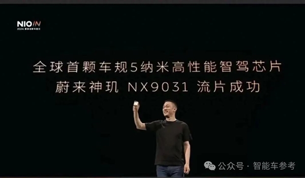 令人绝望的算力！特斯拉2500TOPS自动驾驶芯片曝光：台积电3nm工艺