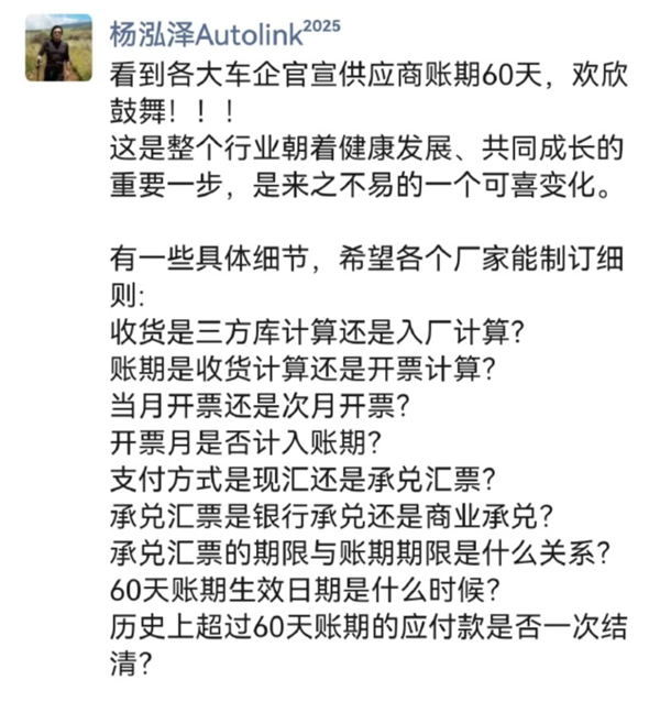 一手交钱一手拿货 车企们连这都做不到