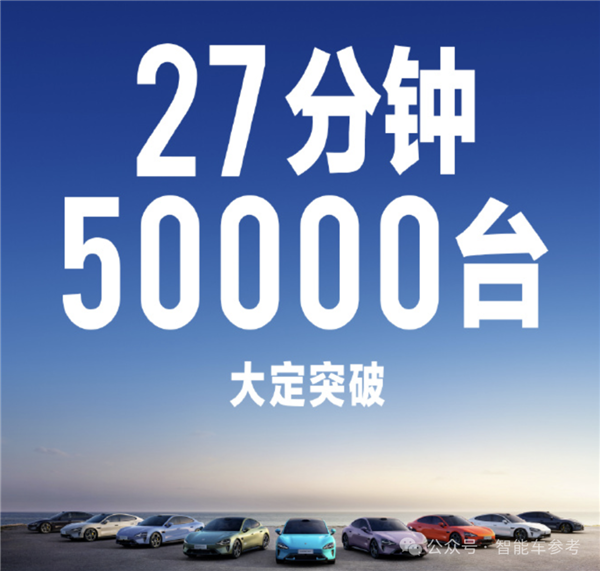 小米汽车前营销负责人：转投李书福麾下