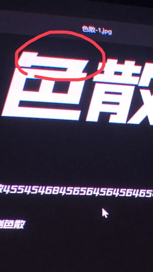 三色激光投影仪和ALDP哪个好 ALDP激光投影无色边更护眼