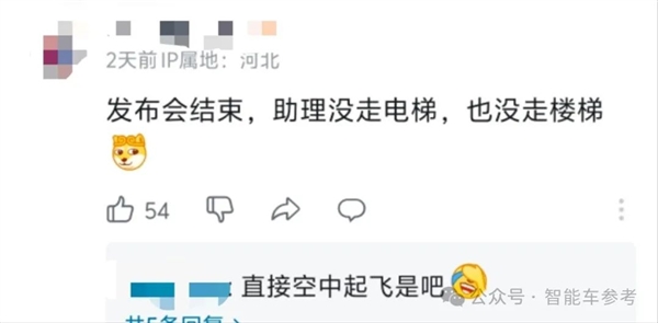 余承东含沙射影！雷军不点名回应