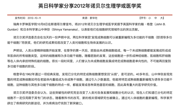 用人脑细胞跑AI 我快搞不懂这个世界了