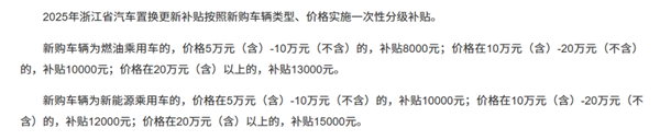 购车补贴要停了 再不买车直接亏2万