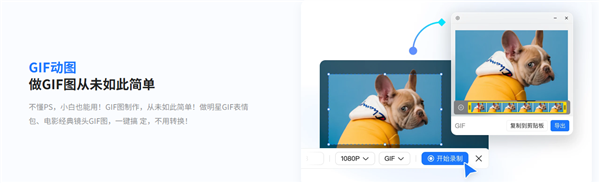 小旺AI截图V1.1.6新版发布 截图精准度提升