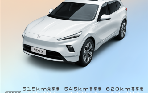 一口价14.99万起 新款别克E5上市：承诺自燃1:1赔付